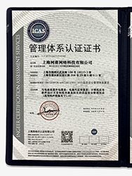管理體系認(rèn)證客服外包代運(yùn)營(yíng)證書