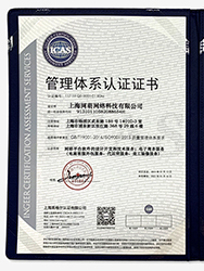 管理體系認(rèn)證軟件開(kāi)發(fā)設(shè)計(jì)證書