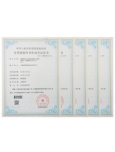 管理體系認(rèn)證客服外包代運(yùn)營(yíng)證書