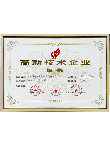客服外包“京卓越”合作伙伴稱號(hào)