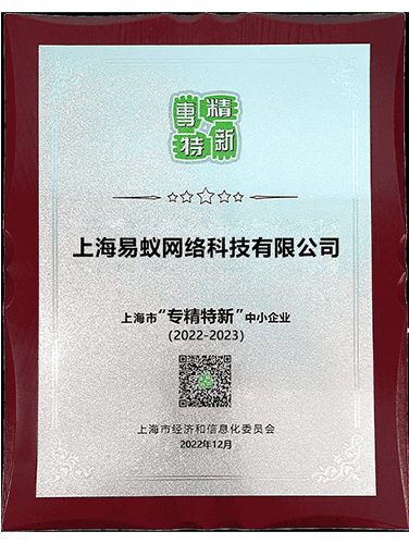 客服外包“京卓越”合作伙伴稱號(hào)