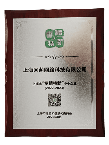 客服外包“京卓越”合作伙伴稱號(hào)