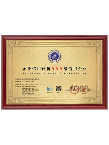 客服外包“京卓越”合作伙伴稱號(hào)