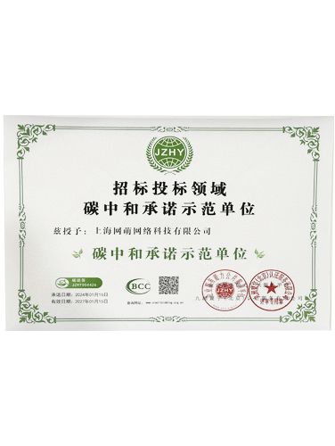 客服外包“京卓越”合作伙伴稱號(hào)