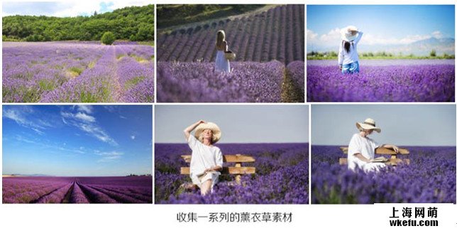 淘寶海報，ps設計淘寶化妝品主題海報——素材選擇