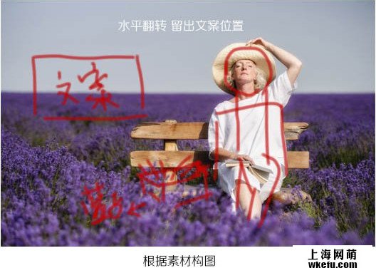 淘寶海報，ps設計淘寶化妝品主題海報