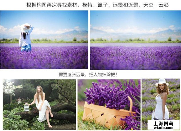 淘寶美工設計——構圖素材