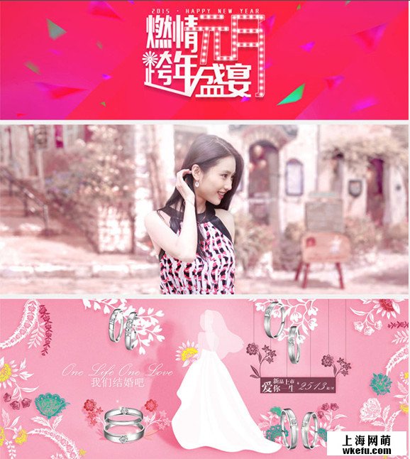電商海報(bào)教程！快速設(shè)計(jì)淘寶BNNANER海報(bào)圖片教程。