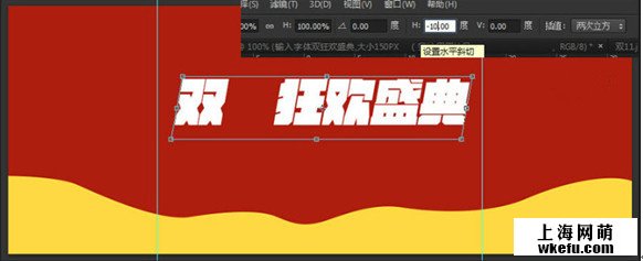 天貓雙11廣告設計就找淘寶美工設計