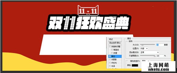 天貓雙11廣告設計就找淘寶美工設計